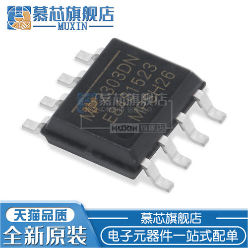 慕芯适用  MP2303DN-LF-Z SOP8 3A 28V 340KHz同步整流降压