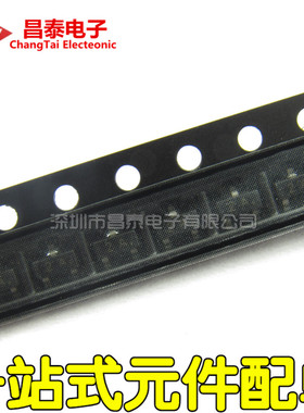 贴片三极管 MMBT3906 丝印2A 2N3906 PNP三极管 SOT-23 1K=27元
