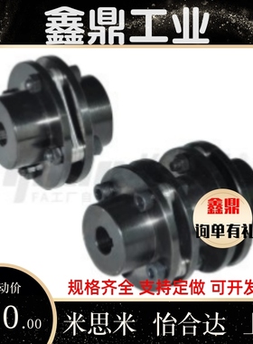 DCEK68联轴器82/94/45/35/25/32/DBN51/56-D56/D68/D82/D94/D104