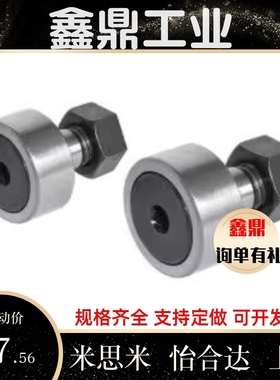 偏心型凸轮轴承随动器CFFAPH6 8 10 12 16 18 20 24 30米思米尺寸