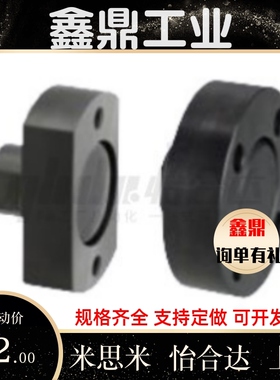 法兰浮动接头WHL01 WHL02 WHL11 WHL12 WHL51-M8-M10-M14-M18-M22