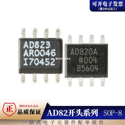 AD828 AD828A AD828AR AD820A AD823A AD825 AD826 ARZ AR BRZ BR