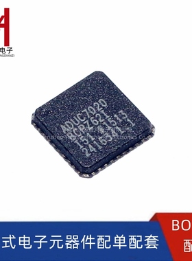 原装ADUC7020BCPZ62IRL7 LFCSP-40 模拟微控制器芯片 44MHz 全新