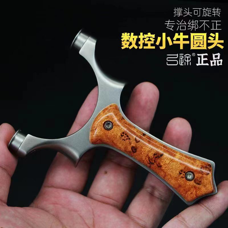 正品弓途小牛弹弓夹片圆头弓圆撑头不锈钢快压可拆卸弓头包邮图片