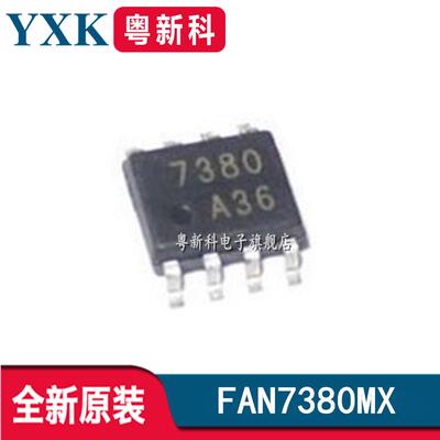 全新原装 FAN7380MX 液晶电源管理IC芯片 贴片SOP-8