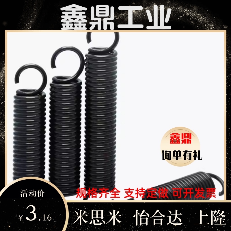 拉簧YAUA-D10-L100 YAWS-D16-L150 YBWY-D8-L70 YAWF-D12-L100