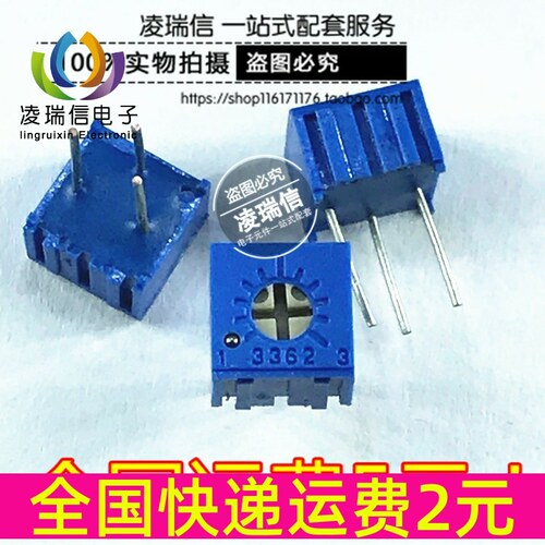 3362P-103 10K 精密可调电位器 单圈电位器 3362-P103