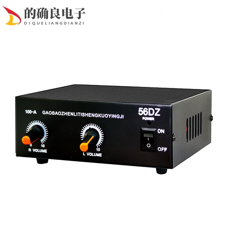 HA1392双声道功放 带外壳 功放套件 电子DIY实训 电子制作套件