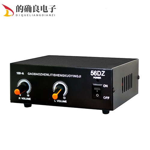 HA1392双声道功放 带外壳 功放套件 电子DIY实训 电子制作套件