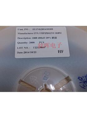 台庆 功率电感 UHP252012NF-R68M 2.5×2.0×1.2 1008 680NH 正品