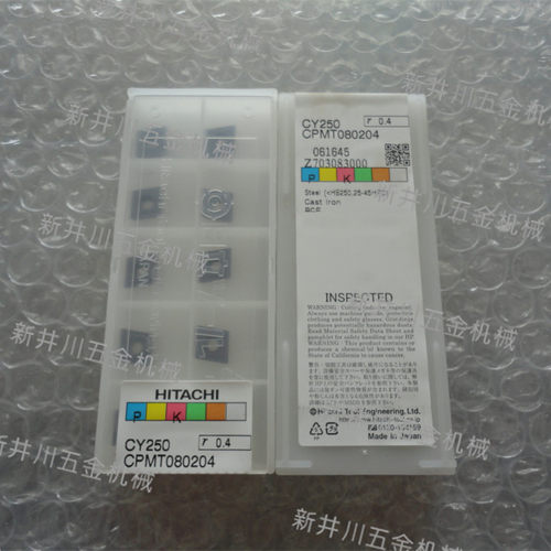 原装正宗刀粒 日立刀片CPMT080204-CY250