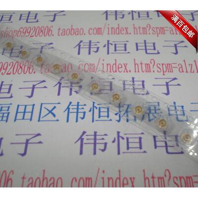 IPX公头 IPX底座 IPEX座子 UFL座 公座内针 IPEX公座子