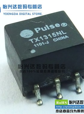 Chong|TX1315NL SOP-6 网络变压器