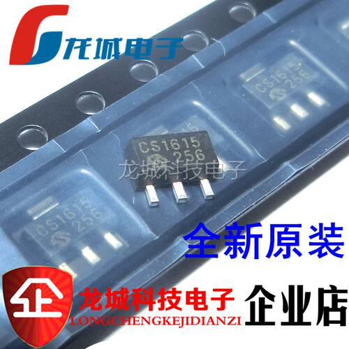 MCP1700T-3302E/MB 三端稳压管 贴片SOT89 全新原装 丝印CS开头