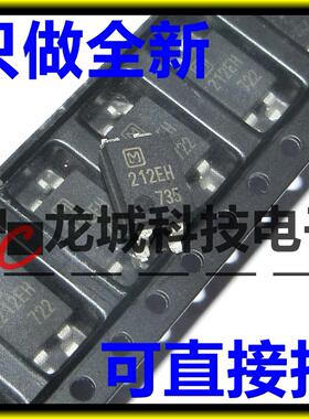 AQY212EH 212EH  光隔离器 SOP4贴片  全新现货 直接拍下