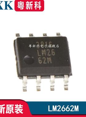 全新原装 LM2662MX 贴片SOP-8 开关稳压器IC芯片LM2662M