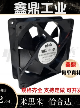 ZHJ02-60B12/80B12/92B12/120A12/4010/6010/80B48/DC12V/DC风扇