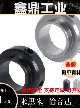 轴承固定环FBC FBE01 02 06 21 22 51 52 56 71 72-D134568250-S7