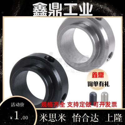 轴承固定环FBC FBE01 02 06 21 22 51 52 56 71 72-D134568250-S7