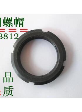 GB812国标元圆螺母开槽锁紧止退螺母并帽M55M56MM60M64M65M68*2