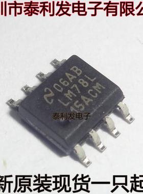 进口放大器NS LM78L15ACM X LM78 SOP8 全新现货一只起卖IC