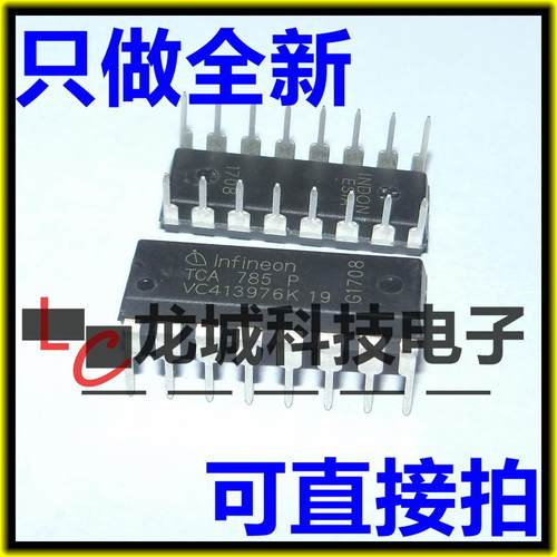 TCA785P 触发器 双极型 相位控制IC DIP16 全新原装芯片 可直拍