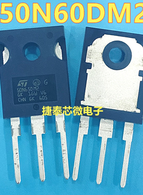 50N65DM2 STW50N65DM2 TO-247 MOS场效应管芯片 全新原装正品