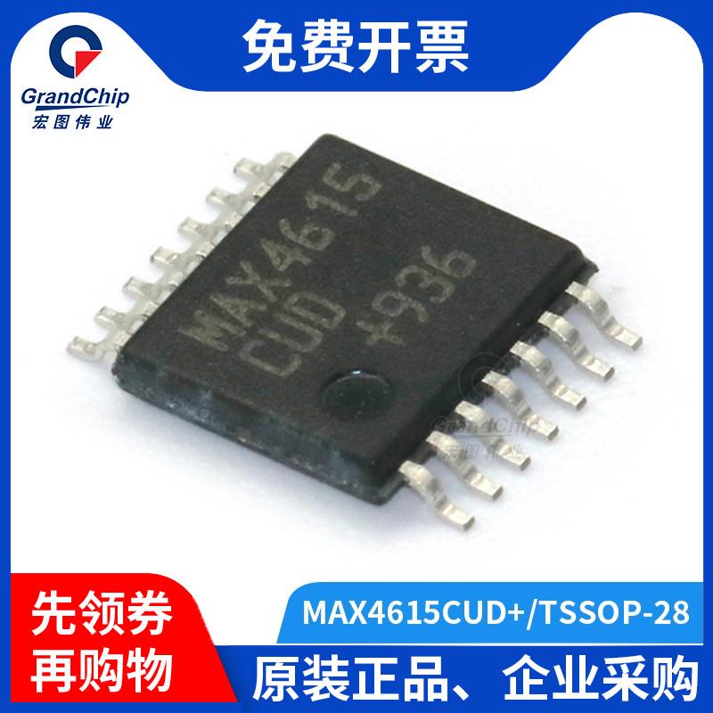 宏图伟业 MAX4615CUD+ 模拟开关多路复用器TSSOP-14 集成电路