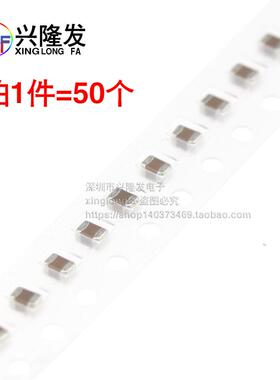 贴片电容器 0805 0.1UF 100NF 104K 50V 100V 250V 10% X7R 2012