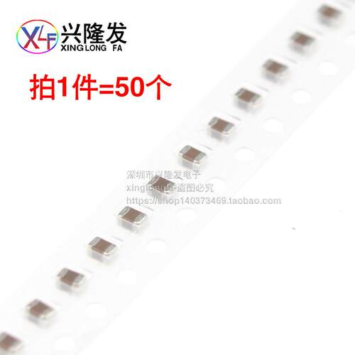 贴片电容器 0805 0.1UF 100NF 104K 50V 100V 250V 10% X7R 2012