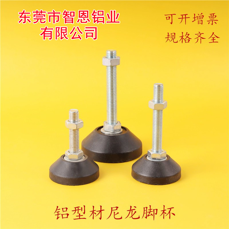 M8M10M12M16尼龙固定脚杯 橡胶可调节脚螺丝地脚设备蹄脚塑料脚垫