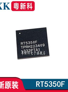 全新原装 RT5350F BGA-196 以太网无线路由器IC芯片