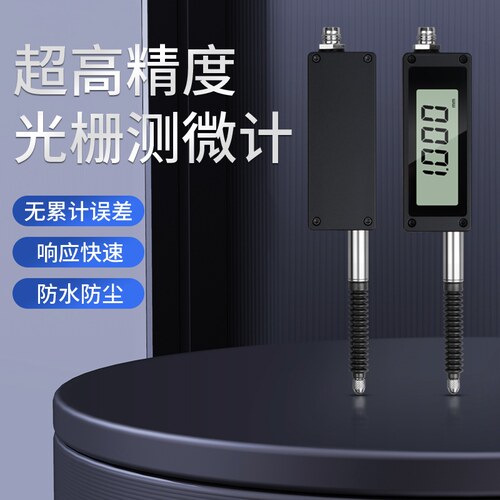 韦度光栅测微计容栅位移传感器百分千分万分表高度规一套电脑报警