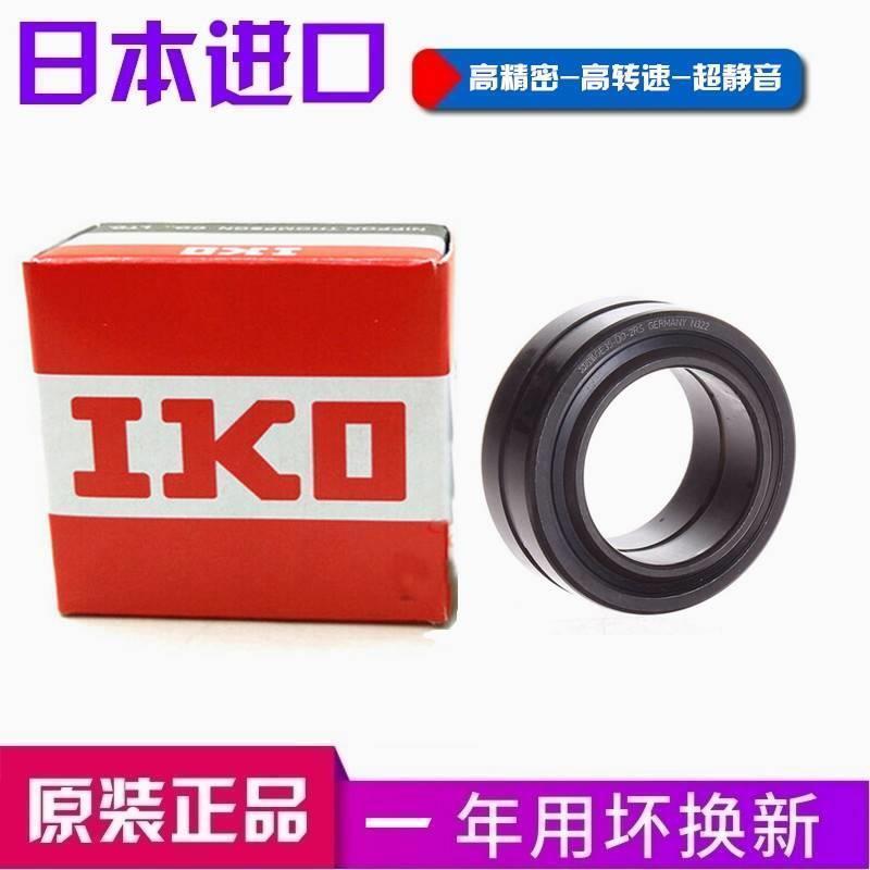 进口IKO 25 30 35 40 45 50 60 GE70 C ES-2RS关节轴承单列other