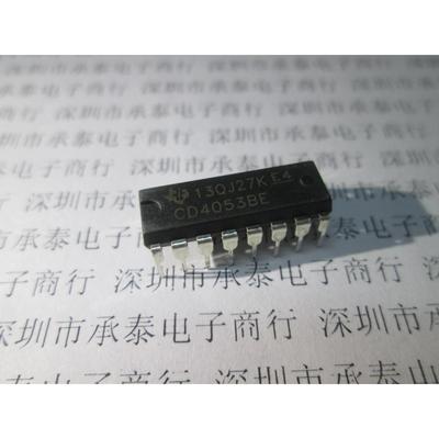 多路复用器 CD4053 CD4053BE HCF4053BE HEF4053 DIP直插/SOP贴片