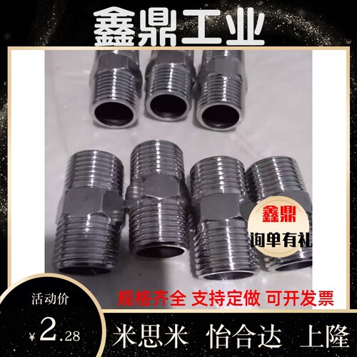 管接头c-SUTNR SUTNP SUTNRS-6A 10A 15A 20A 25A 32A SGPNRJ40A