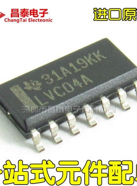 进口原装 SN74LVC04ADR LVC04A SOP-14 栅极和逆变器 贴片