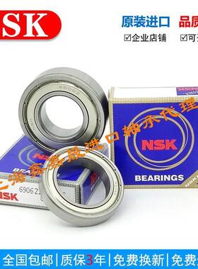 进口NSK SKF单向轴承CSK8/10/12/15/17/20/25/30/35/40/50PP键槽