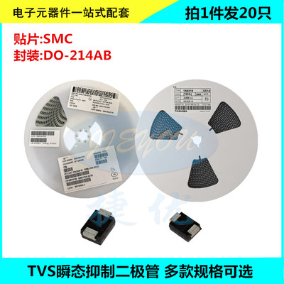 SMCJ64A/70A/75A/78A/85A/90A/100A/110A/CA 贴片单双向TVS二极管