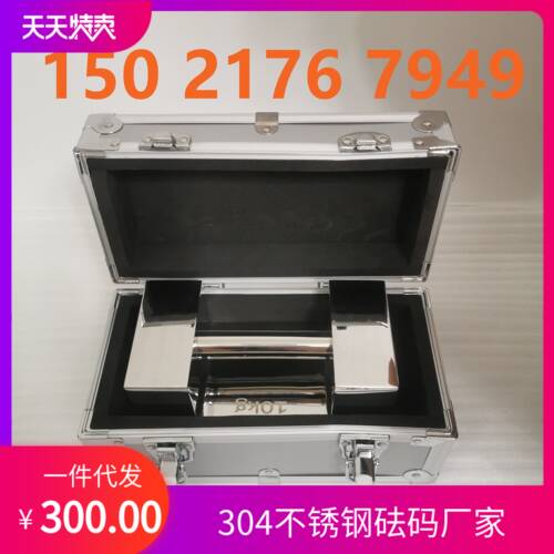f2级别不锈钢方形砝码 10kg20kg25kg30kg锁形砝码电子秤台秤校准