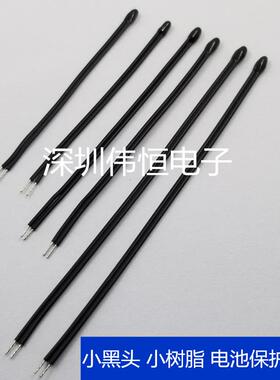 电池专用 环氧树脂小黑头MF52D503F3950 NTC热敏电阻 50K B值3950