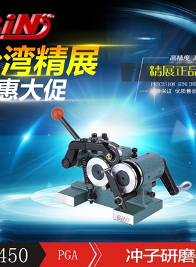 实体店 台湾精展特价冲子研磨机51450-PGA磨针机厂家促销磨床工具