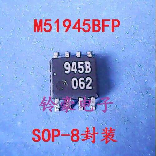 贴片IC 945B M51945BFP M51945B 进口电压检测芯片 SOP-8 可直拍