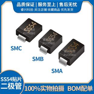 SMB SMC 40V 1N5824 SK54 贴片肖特基二极管SMA 214AC SS54