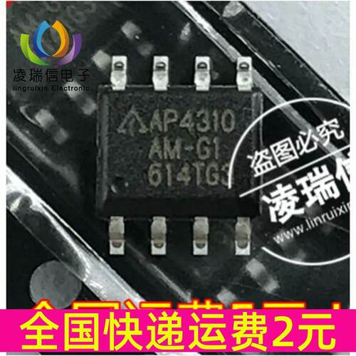 全新原装 AP4310AMTR-G1 AP4310 AM-G1 SOP8贴片 双运算放大器
