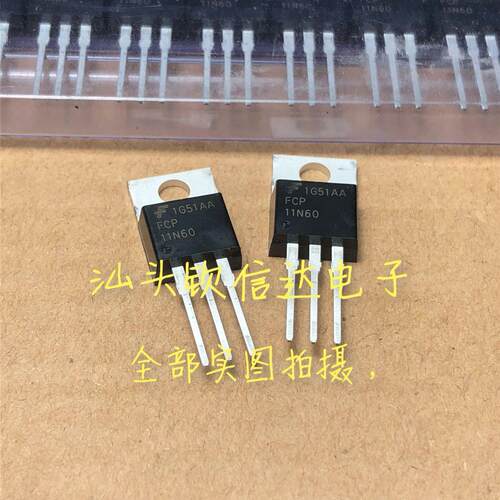 FCP11N60 11N60 11A 600V 场效应MOS管 TO-220 全新原装