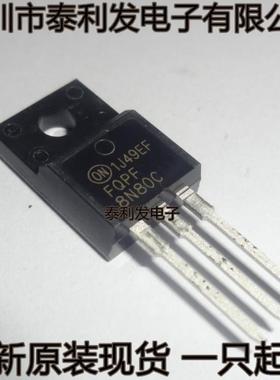 进口 FQPF8N80C FQPF8N80 8A800V TO220F 全新现货一只起卖IC