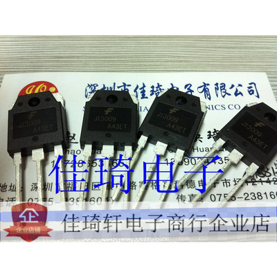 直插三极管 FJA13009   TO-3P  原装进口现货
