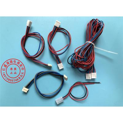 蒂森电梯配件/蒂森外呼按钮线内呼轿厢按钮线/按钮到显示板连接线