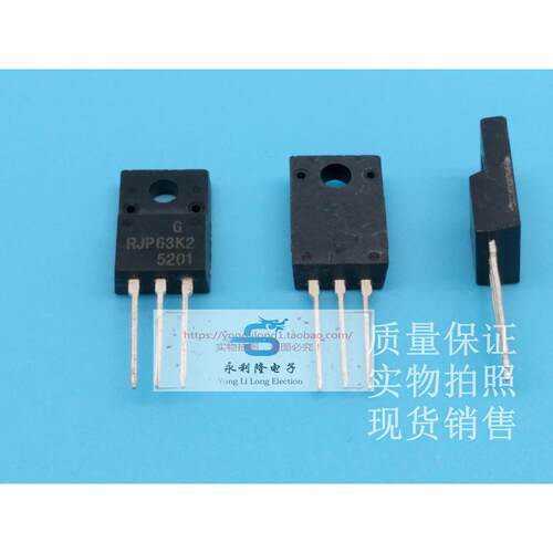 RJP63K2 液晶 等离子专用场效应管 MOS管 全塑封TO-220F 质量